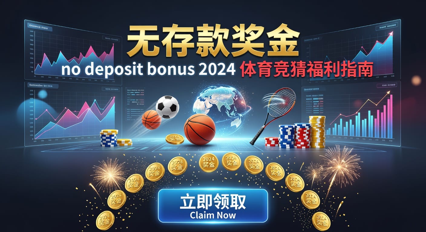 存款 deposit：AG真人娱乐官网入金到账要点